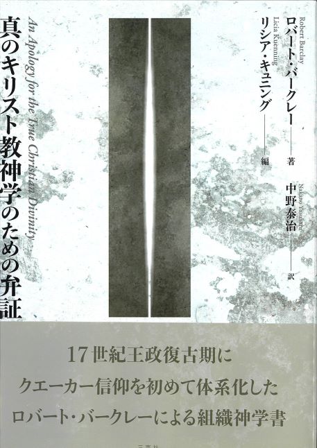 詳細ページ | 少部数発行・教科書・論文集・自費出版の三恵社